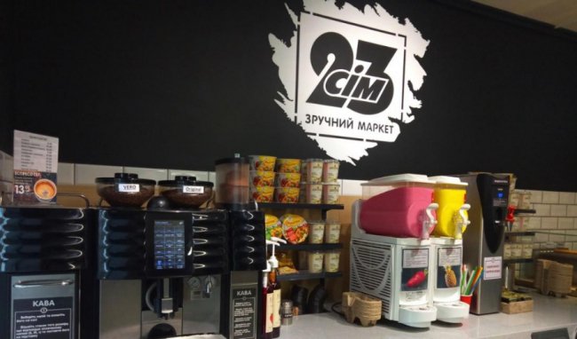 Добрі новини у лихий час: як волинський бізнес кинувся на допомогу Україні