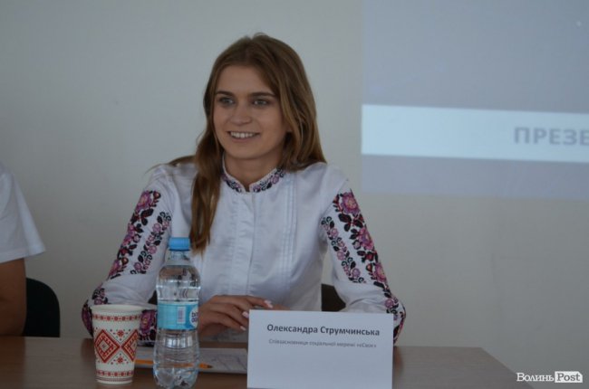 Соцмережа з інструментами для бізнесу: у Луцьку презентували «єСвоє»