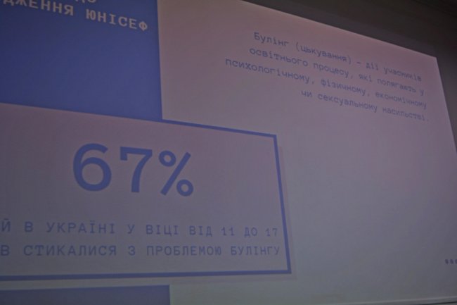 У Луцьку обрали найкращі соціальні проєкти серед молоді*