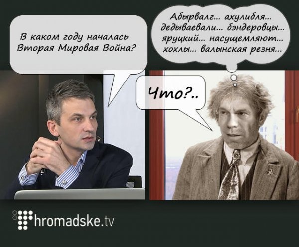 Регіонал Царьов - «зірка» тижня у фотожабах