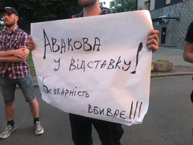 Хто відповість за смерть дитини: у Луцьку пікетували управління поліції. ФОТО