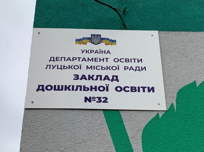 Експерти з Києва перевіряли школи та медзаклади на Волині на дотримання обмежень «червоної» зони. ФОТО