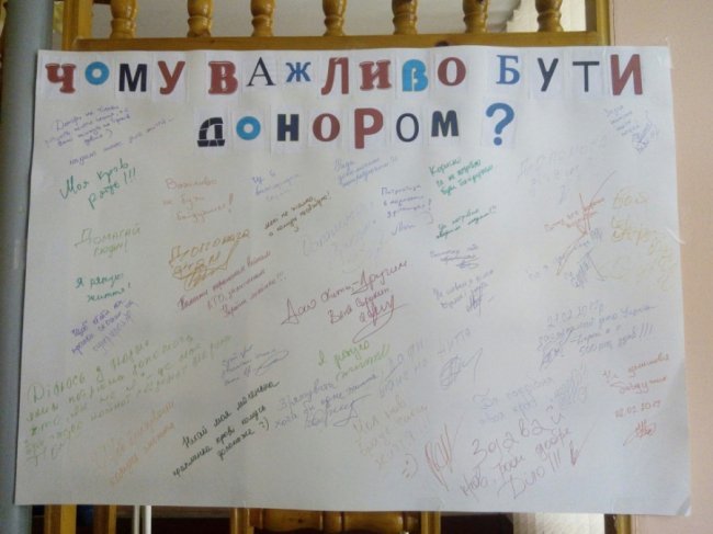 «Супергерої» здали кров для військового госпіталю в Луцьку