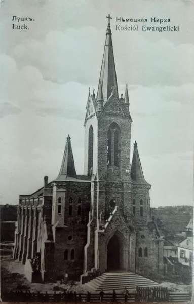 Сучасний Луцьк порівняли зі світлинами 100-літньої давності