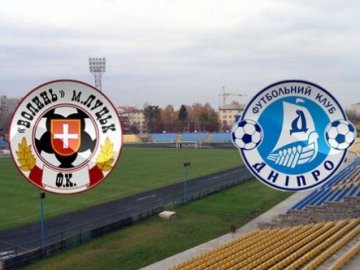 «Волинь» зазнала поразки у матчі з «Дніпром». ВІДЕО 