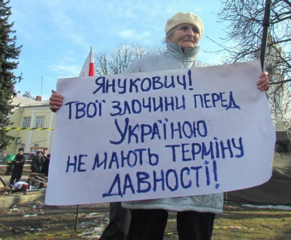 Фото Сергія Романюка