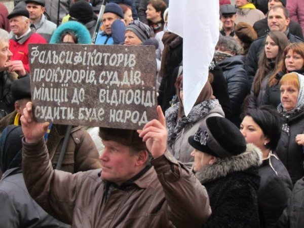 Фото Сергія Романюка