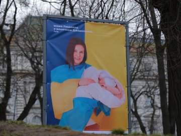 Матуся з Києва назвала донечку Джавеліною. ФОТО