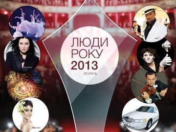 Ведучими церемонії «Люди року-2013. Волинь» будуть Маша Собко та Kishe 
