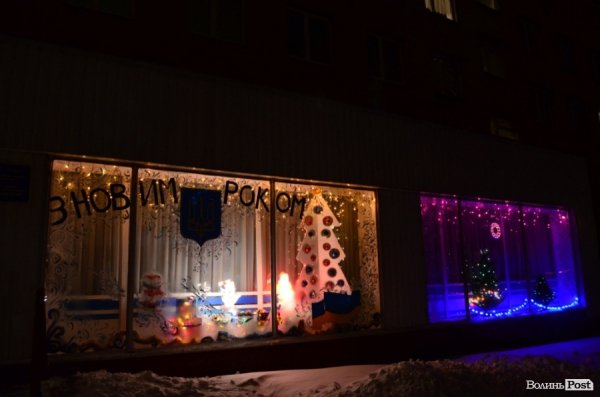ТОП-10 новорічних фасадів Луцька. ФОТО