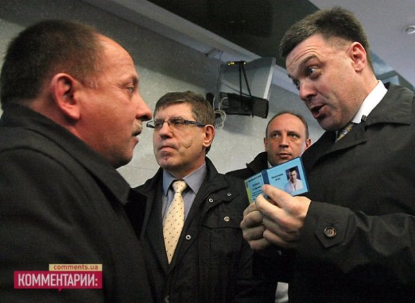 Як «свободівці» штурмували МВС. ФОТО. ВІДЕО