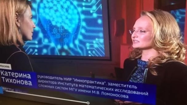 Доньки Путіна: хто вони та що про них відомо