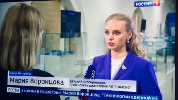 Доньки Путіна: хто вони та що про них відомо