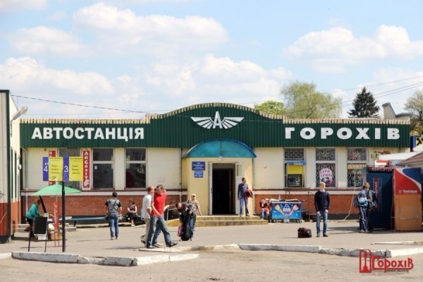 Горохів святкуватиме 775-й ювілей. ФОТО