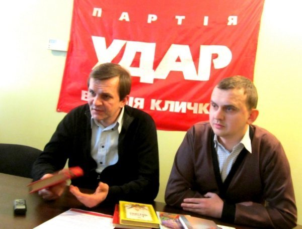 Волинський  «УДАР» розпочав акцію на підтримку української мови*