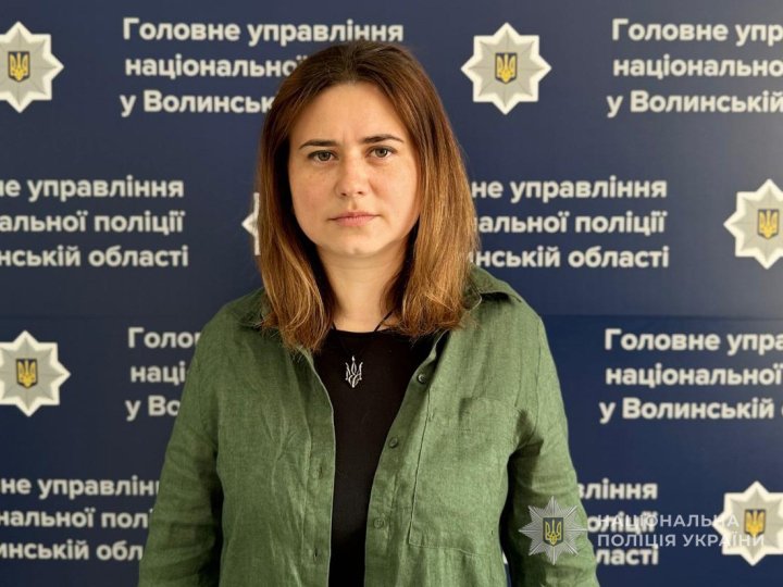 Хто у волинській поліції відповідає за ветеранську політику