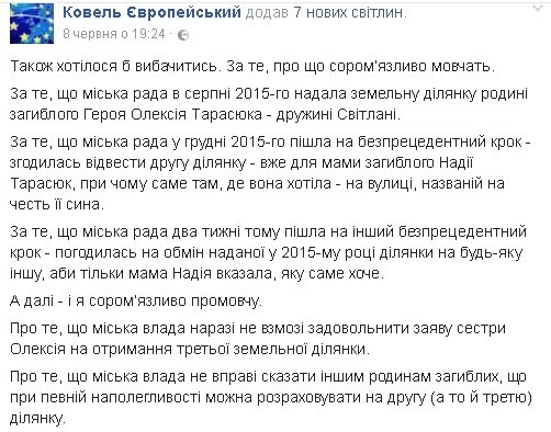 У Ковельраді кажуть, що з нетерпінням чекають обласних депутатів