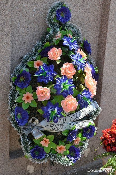 У Луцьку прощалися з загиблим «айдарівцем». ФОТО