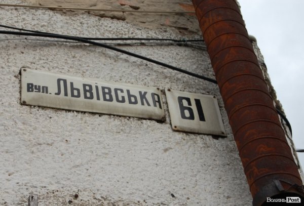 З луцького будинку на голови людей падають шматки штукатурки. ФОТО