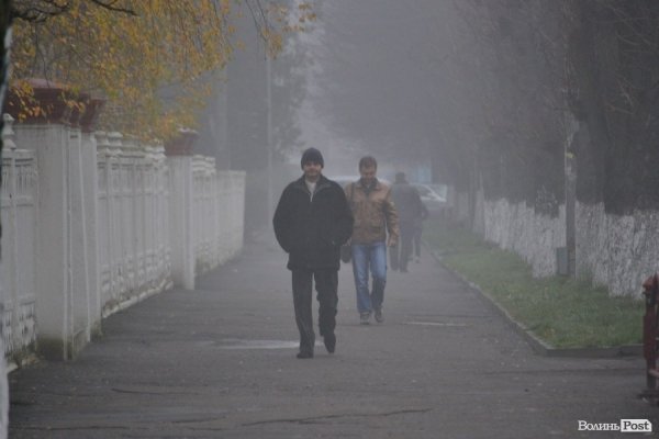 Луцьк у тумані. ФОТО