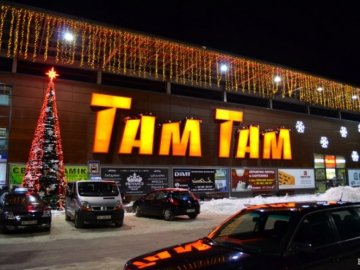«Там Там» пропонує лучанам скористатися вигідними пропозиціями*