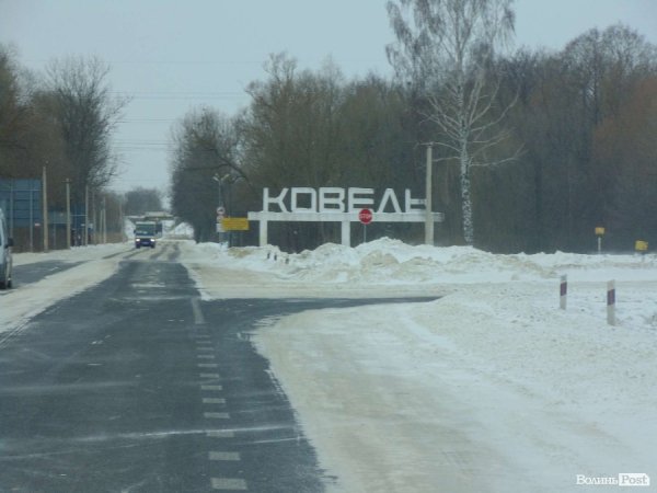 Як волинський Автомайдан «будив» Ковель. ФОТО. ВІДЕО