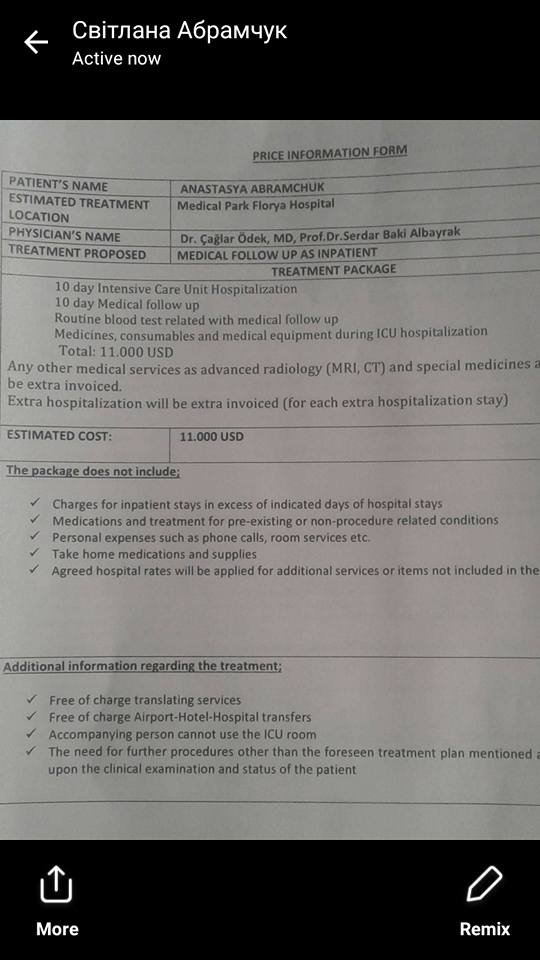 Настусі Абрамчук потрібні кошти на продовження лікування