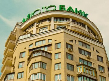 В Україні збанкрутував один із банків: чи повернуть гроші вкладникам