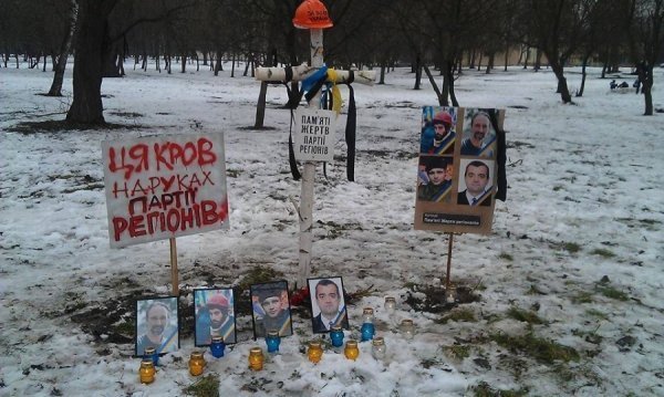 У Львові встановили хрест пам’яті жертв Партії регіонів