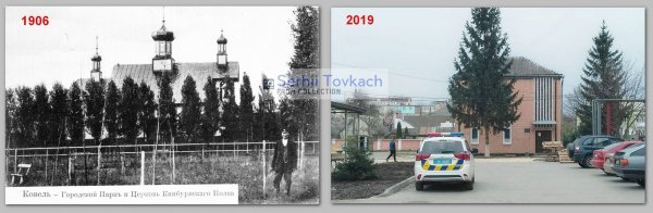 Фотоколаж - © 2019 Serhii Tovkach