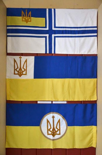 У Луцьку покажуть «Прапори незалежної України»