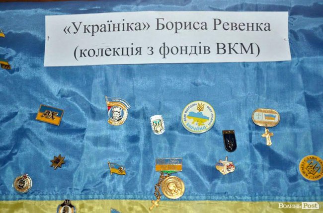 У Луцьку покажуть «Прапори незалежної України»