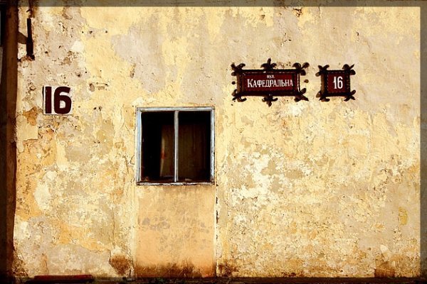 Фотовиставка Олександра Котиса