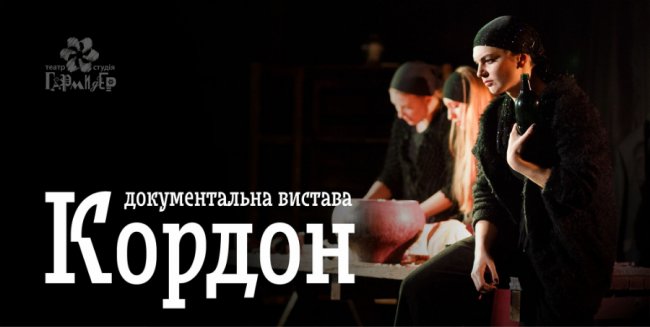 Куди піти на вихідних у Луцьку 6 – 8 грудня: добірка найцікавіших заходів у місті 