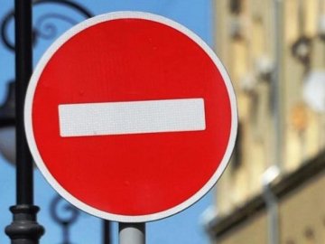 У Луцьку тимчасово обмежать рух транспорту на частині вулиць