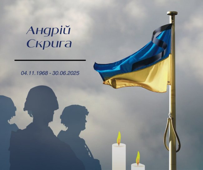 ДНК-експертиза підтвердила загибель на війні волинянина Андрія Скриги