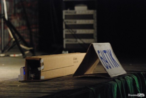 Перед нагородженням виступав луцький театр «Під текстом»