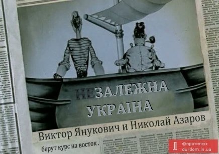 Інтернет обурюється призупинкою євроінтеграції і звинувачує владу. ФОТО