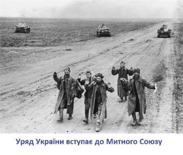 Інтернет обурюється призупинкою євроінтеграції і звинувачує владу. ФОТО