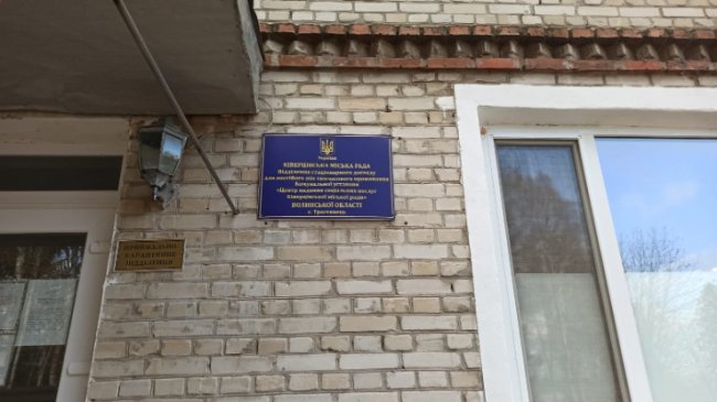 У неї завжди лежить жовто-блакитний прапор: як живе остання зв’язкова УПА з Волині. ФОТО