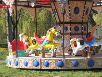 До Луцька переїхав столичний луна-парк. ВІДЕО