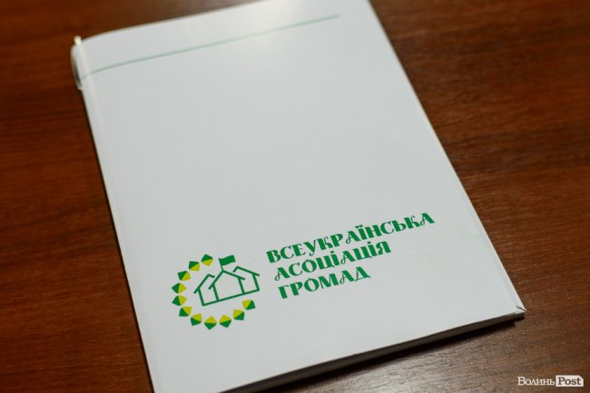 «Маємо згуртуватися»: у Луцьку зібралися члени Всеукраїнської асоціації громад. ФОТО