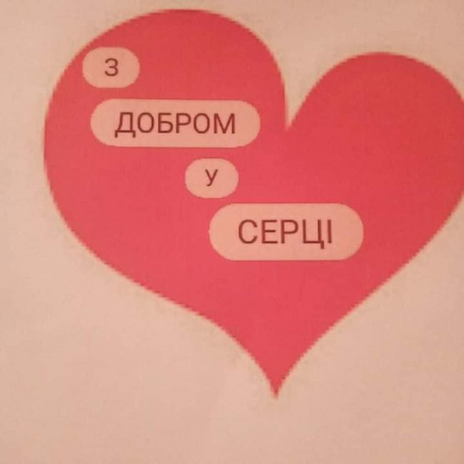 «З добром у серці»: у громаді на Волині поліцейські подарували дітям іграшки. ФОТО