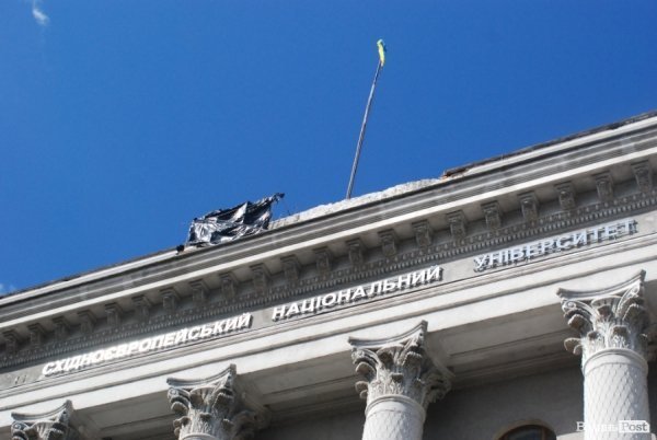 Луцький виш офіційно розпочне навчальний рік з «новою» назвою. ФОТО