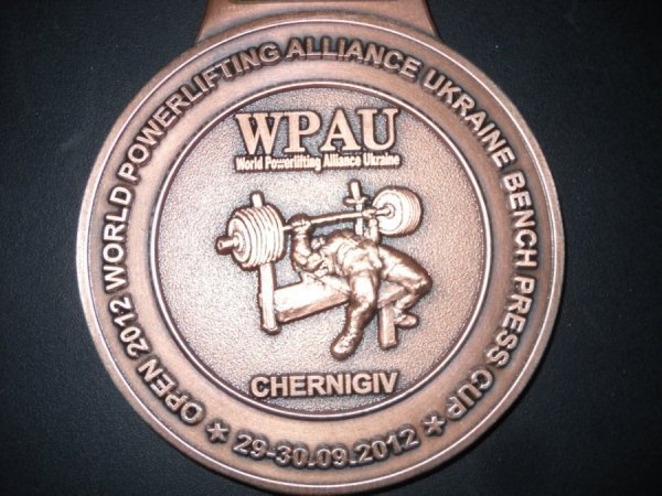 Спортивний Луцьк: пауерліфтинг