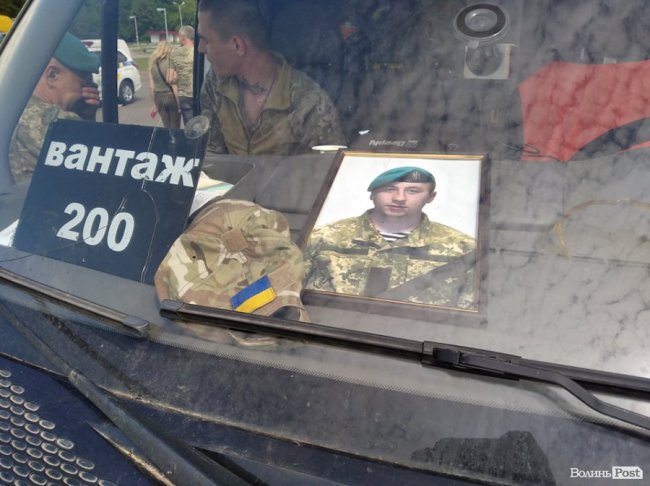 Волинь зустріла тіло загиблого на Сході 24-річного Героя 