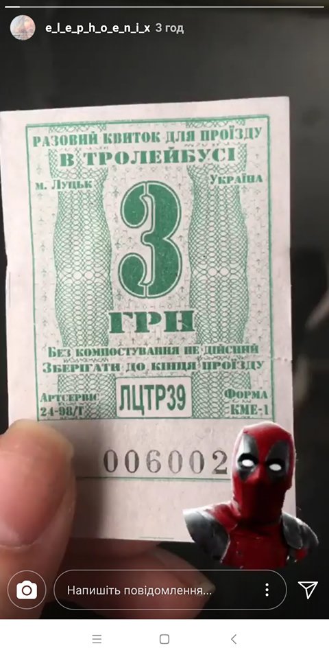 Від сьогодні проїзд у луцьких тролейбусах коштує 3 гривні. ФОТО