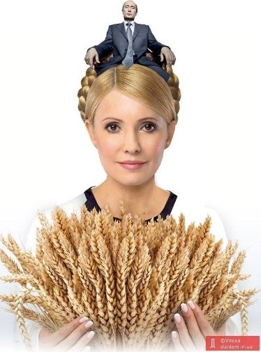 «Зцілення» Тимошенко сколихнуло інтернет. ФОТОЖАБИ