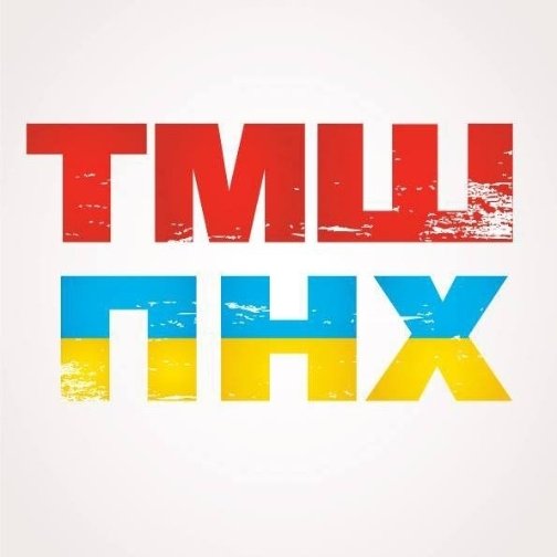 «Зцілення» Тимошенко сколихнуло інтернет. ФОТОЖАБИ