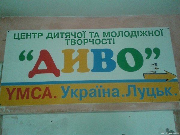 Як ремонтують колишній луцький кінотеатр. ФОТО